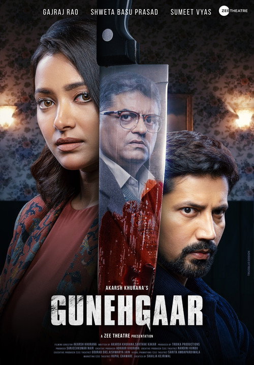Movie poster for Gunehgaar (2022)