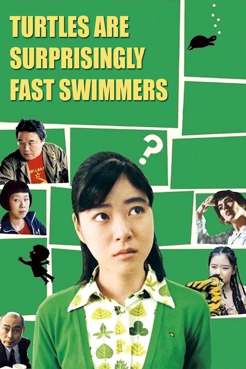 Movie poster for Turtles Are Surprisingly Fast Swimmers (2005)