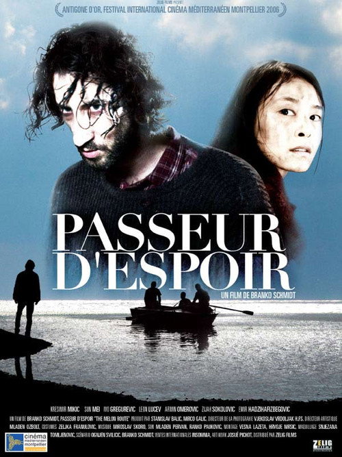 Movie poster for The Melon Route (2006)