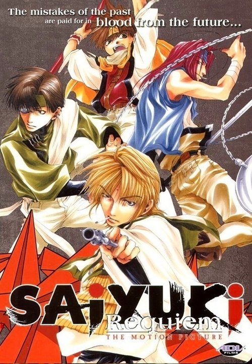 Movie poster for Saiyuki: Requiem (2001)