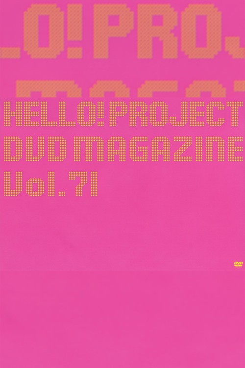 Movie poster for Hello! Project DVD Magazine Vol.71 (2021)