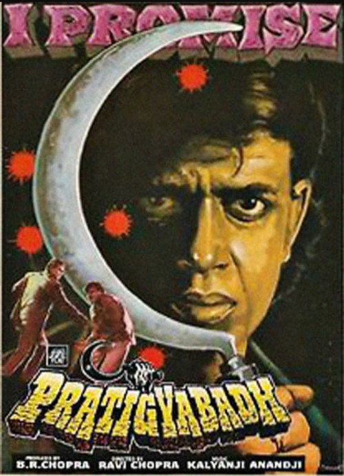 Movie poster for Pratigyabadh (1991)