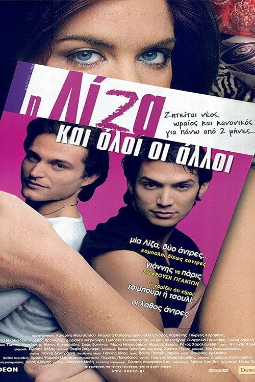 Movie poster for Liza and All the Others (2003)