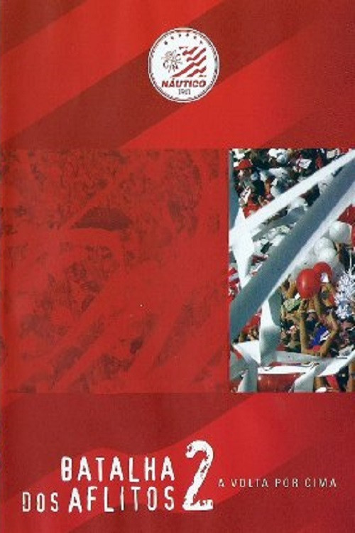 Movie poster for Batalha dos Aflitos 2 - A Volta Por Cima (2007)