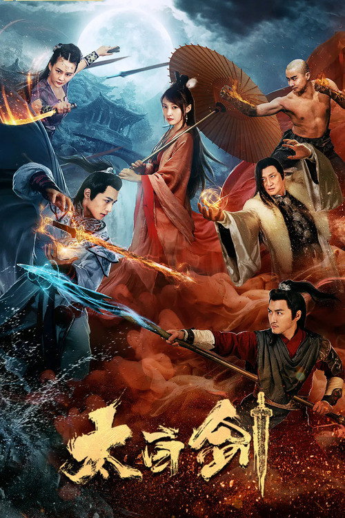 Movie poster for Taibai Sword (2019)
