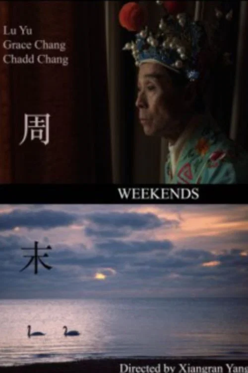 Movie poster for Weekends (2019)