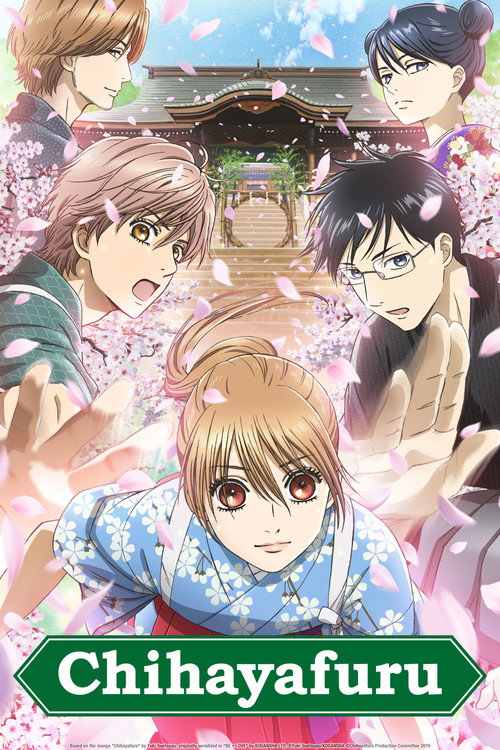 Series poster for Chihayafuru (2011)