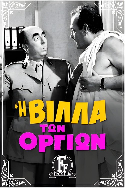 Movie poster for The Orgies Villa (1964)