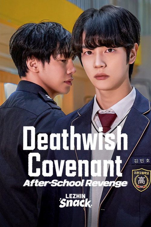 Series poster for Deathwish Covenant: After-school Revenge (2026)