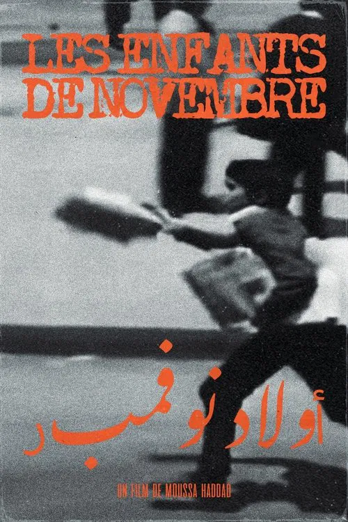 Movie poster for Les Enfants de Novembre (1975)