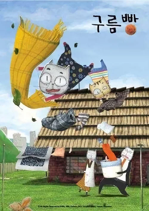 Series poster for Cloud Bread (2010)