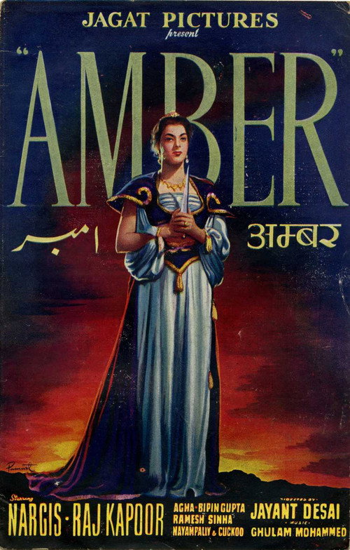 Movie poster for Amber (1952)