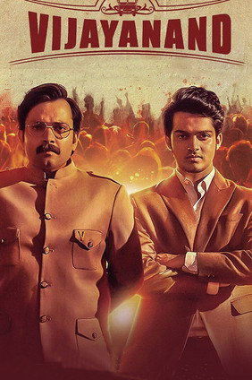 Movie poster for Vijayanand (2022)