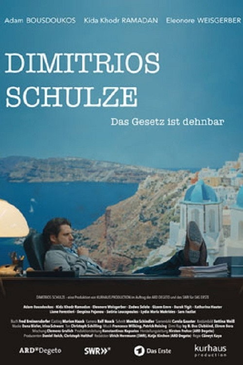 Movie poster for Dimitrios Schulze (2016)