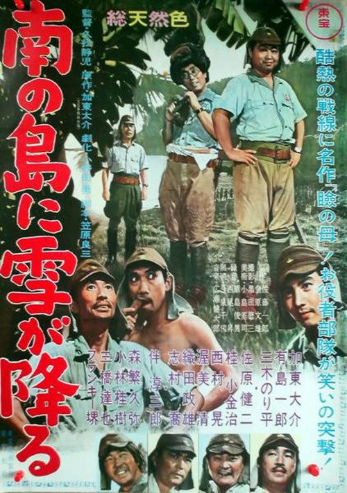 Movie poster for Snow in the South Seas (1961)