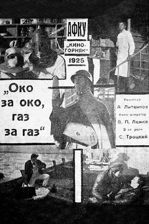 Movie poster for An Eye for an Eye (1925)