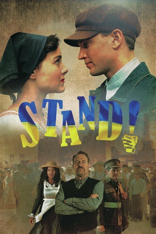 Movie poster for Stand! (2019)