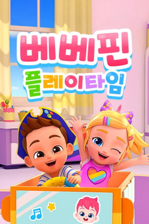 Series poster for Bebefinn Playtime (2024)