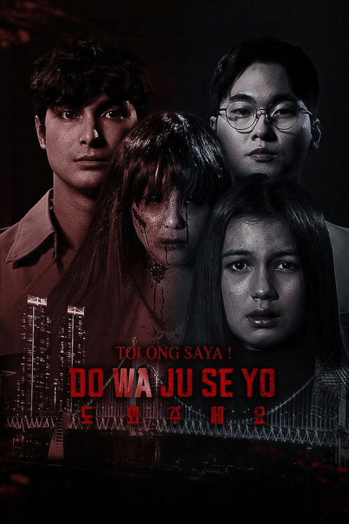 Movie poster for Dowa Juseyo (2026)