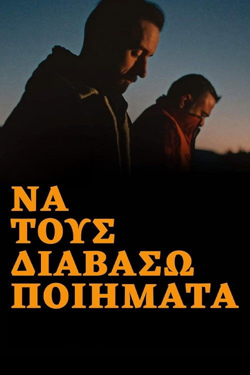 Movie poster for To Read Them Poems (2022)