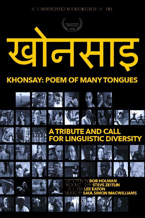 Movie poster for Khonsay: Poem of Many Tongues