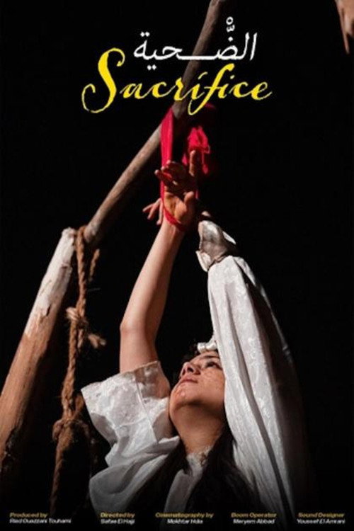 Movie poster for Sacriface
