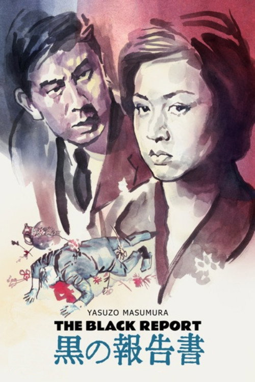 Movie poster for Black Report (1963)