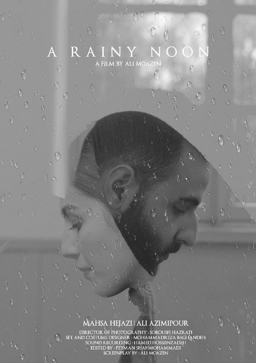 Movie poster for A Rainy Noon (2019)