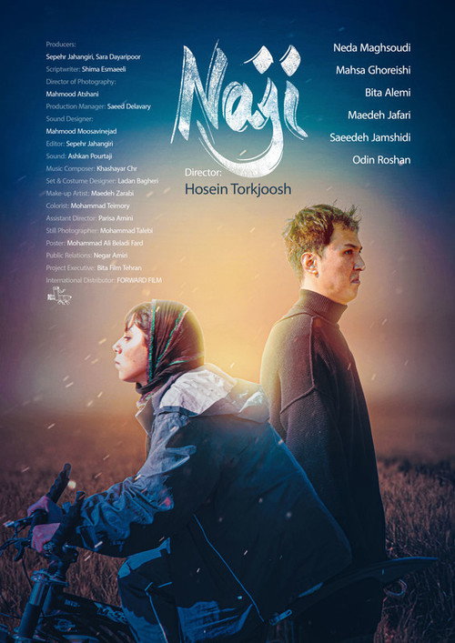 Movie poster for Naji (2022)