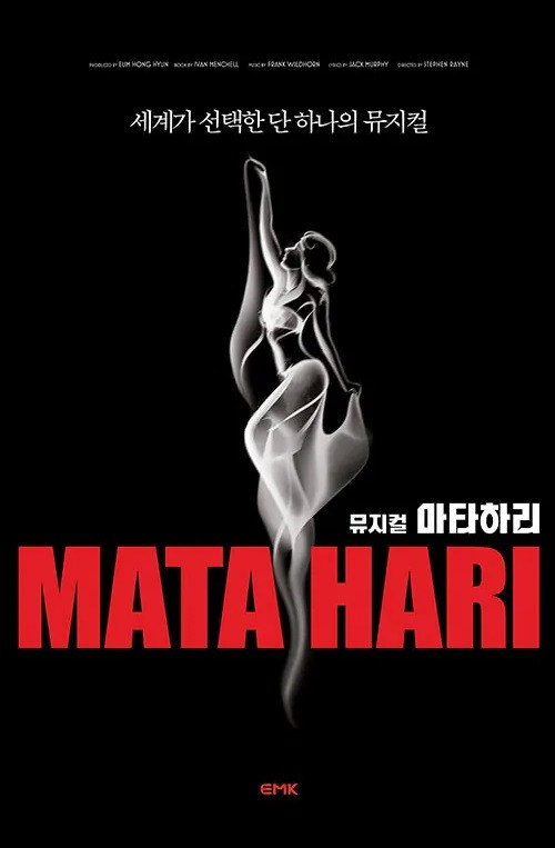 Movie poster for Mata Hari at the Moulin Rouge