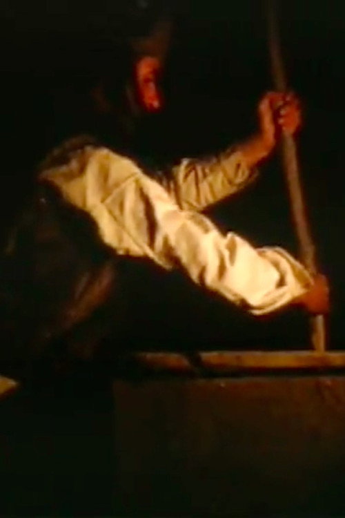 Movie poster for Born for pain (1982)