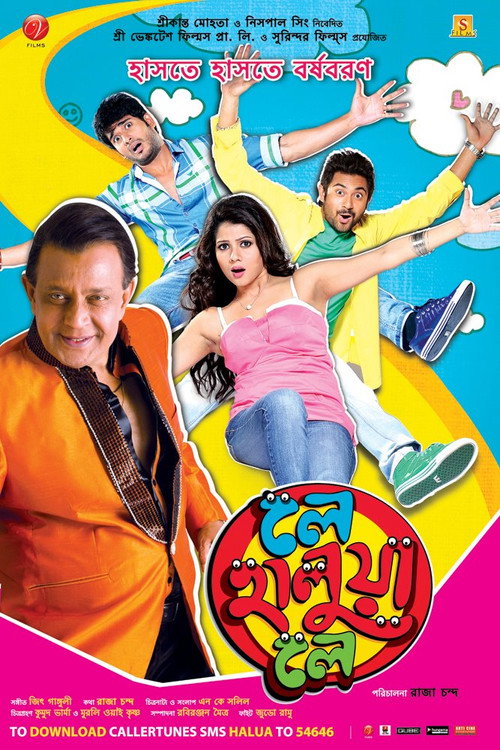 Movie poster for Le Halua Le (2012)