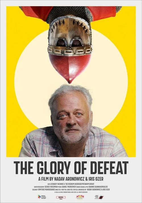 Movie poster for The Glory of Defeat (2026)