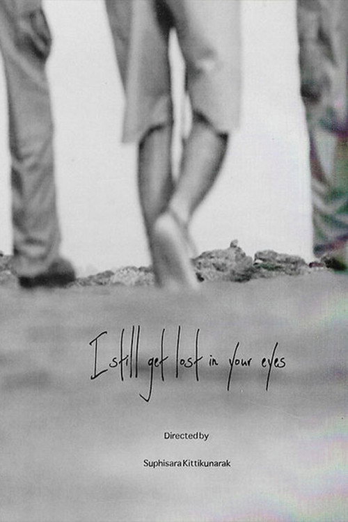 Movie poster for I still get lost in your eyes (2012)