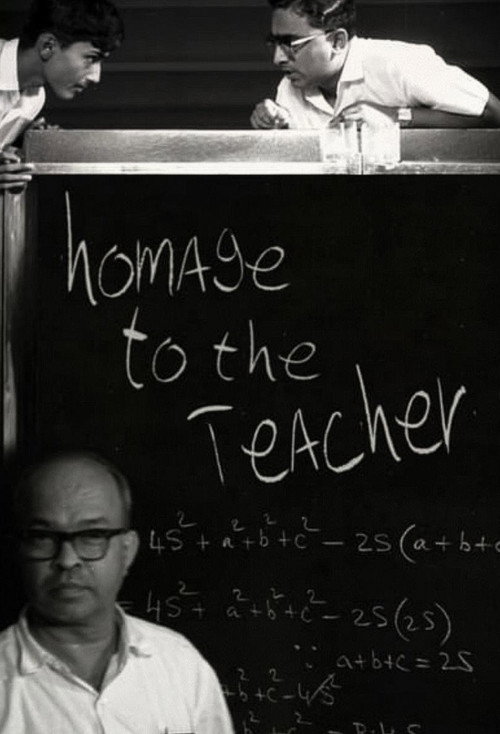 Movie poster for Homage to the Teacher (1967)