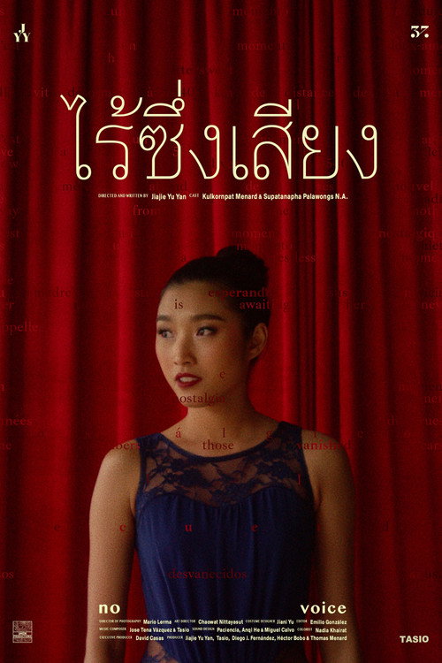 Movie poster for No Voice (2021)