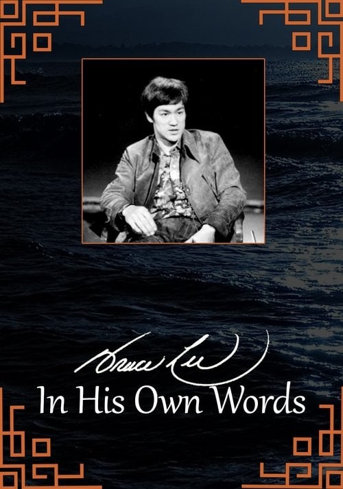 Movie poster for Bruce Lee: In His Own Words (1998)