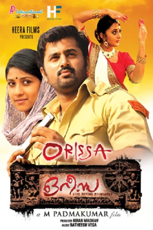 Movie poster for Orissa (2013)