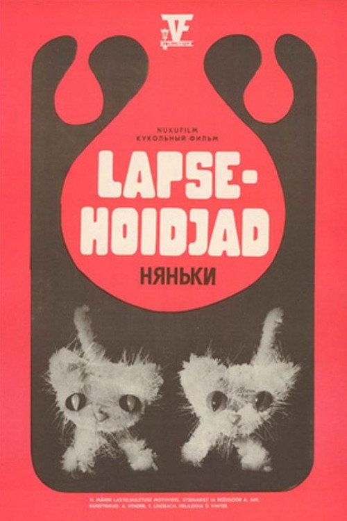 Movie poster for Babysitters (1975)