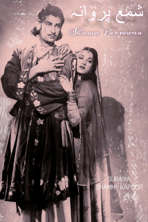 Movie poster for Shama Parwana (1954)