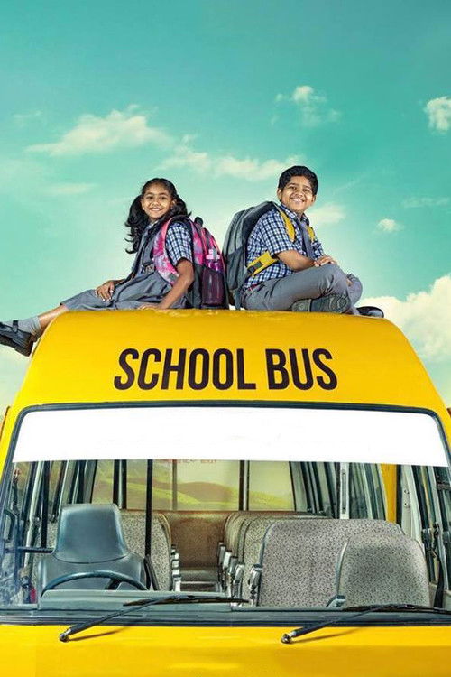 Movie poster for School Bus (2016)
