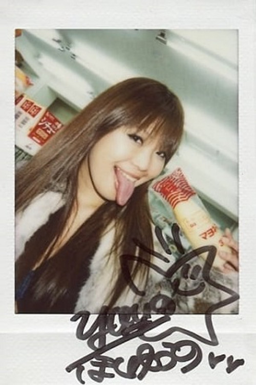 Photo of Yuuno Hoshi, Acting
