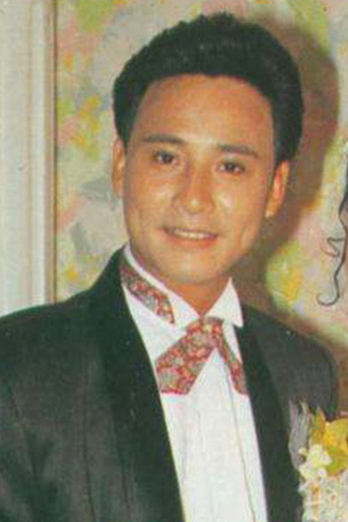 Yeung Tak-Si profile