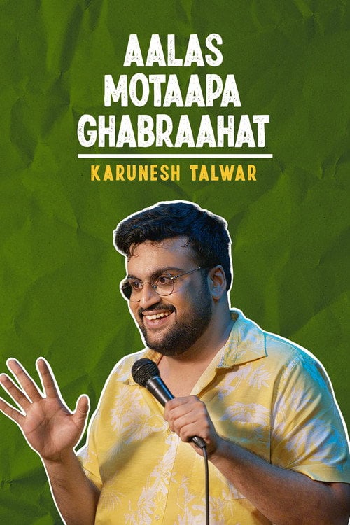 Movie poster for Aalas Motaapa Ghabraahat (2021)