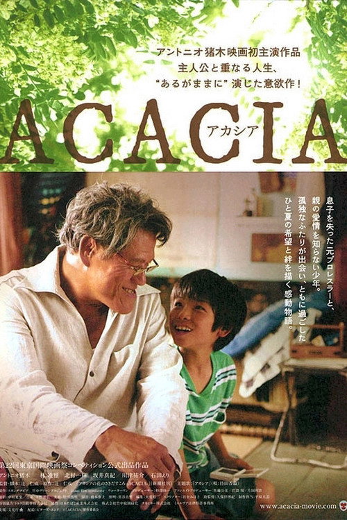 Movie poster for Acacia (2010)