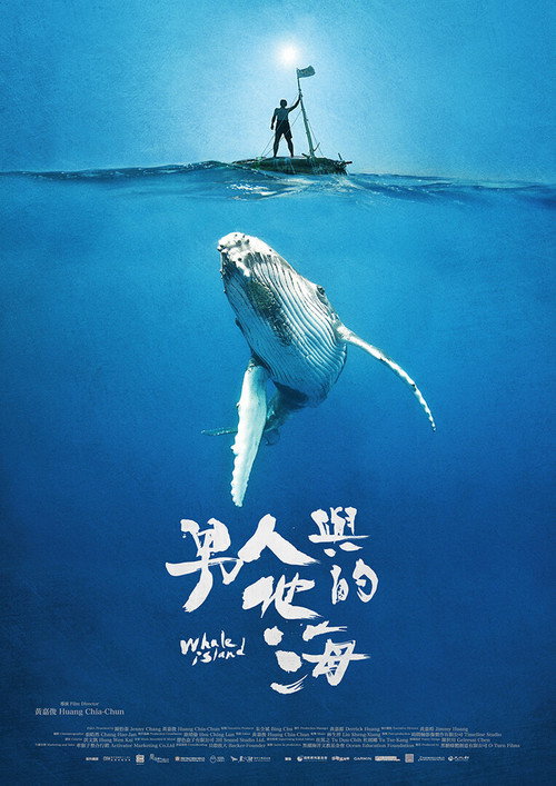 Movie poster for Whale Island (2021)