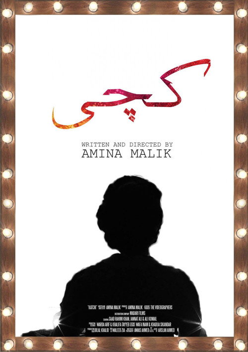 Movie poster for Katchi (2016)