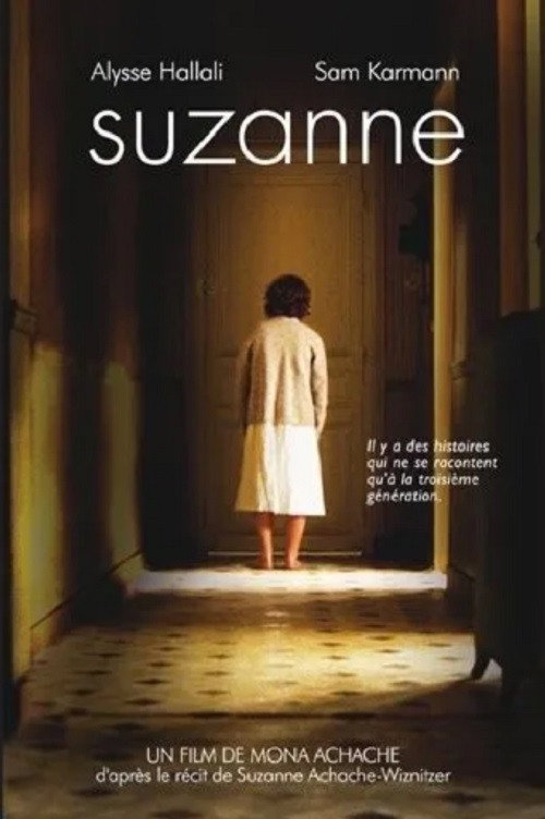 Movie poster for Suzanne (2005)