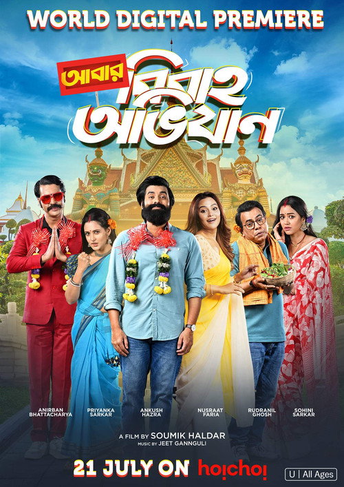 Movie poster for Abar Bibaho Obhijaan (2023)