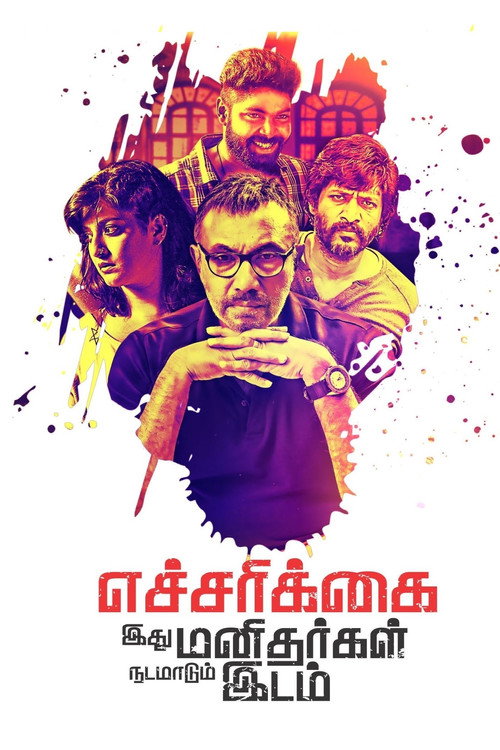 Movie poster for Echcharikkai (2018)